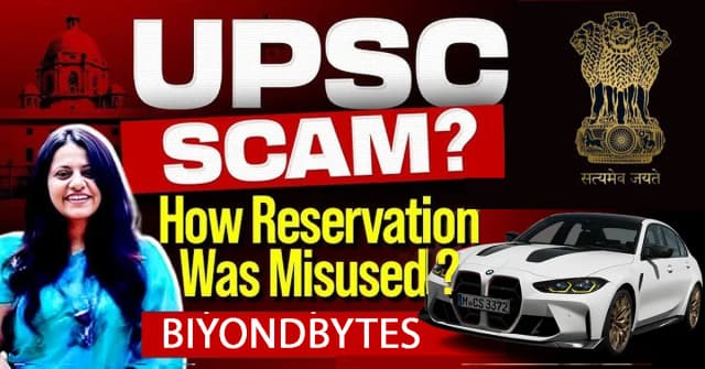 UPscScamBanner